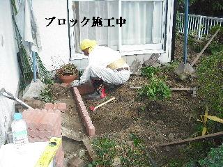 施工中の画像